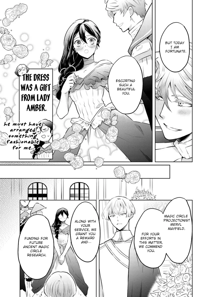 The Unloved Lady and the Fluffy Second Prince Chapter 15 Page 9